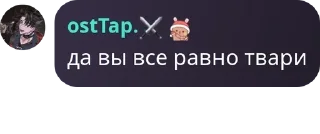 🥗 emoji у меня нет отца, сын шлюхи pack by @QuotLyBot Telegram sticker 23 of 62