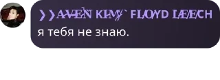 🚣 emoji у меня нет отца, сын шлюхи pack by @QuotLyBot Telegram sticker 16 of 62