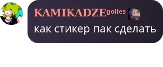 🇦🇽 emoji у меня нет отца, сын шлюхи pack by @QuotLyBot Telegram sticker 1 of 62