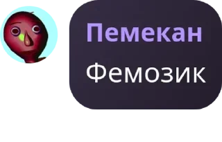 🌎 emoji 【❄️】𝐃𝐫𝐚𝐠𝐨𝐧𝐢𝐮𝐦 𝐌𝐞𝐦𝐞 Telegram sticker 5 of 120