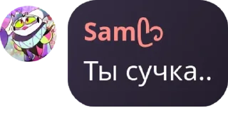 🦹‍♀️ emoji Чат Династии Кагана pack Telegram sticker 3 of 61