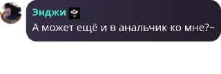 Sticker from ДИНАСТИЯ ЕБЛАНОВ
