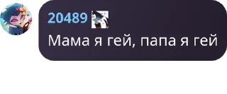 👩‍❤️‍👩 emoji Чат Династии Кагана pack Telegram sticker 24 of 61