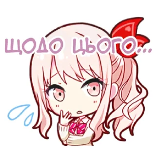 🎀 emoji Акіяма Мідзукі @hoshiyaku Telegram sticker 5 of 45