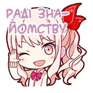 🎀 emoji Акіяма Мідзукі @hoshiyaku Telegram sticker 1 of 45