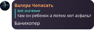 🦺 emoji Поклонники коловрата Telegram sticker 22 of 80
