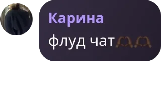 🫶 emoji Волік 🍉🍉 Флуд чат pack by @QuotLyBot Telegram sticker 11 of 120