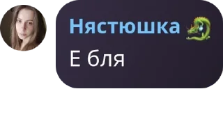 🏐 emoji Волік 🍉🍉 Флуд чат pack by @QuotLyBot Telegram sticker 16 of 120