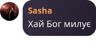 🙏 emoji Волік 🍉🍉 Флуд чат pack by @QuotLyBot Telegram sticker 10 of 120