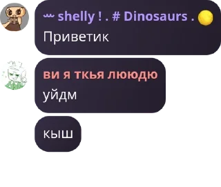 👨‍❤️‍👨 emoji денди я твоего астро на луну о pack by @QuotLyBot Telegram sticker 14 of 120