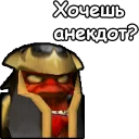 😀 emoji WarCraft III: Орда Telegram sticker 20 of 120