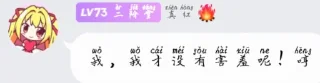 😳 emoji 真红语录 Telegram sticker 12 of 21