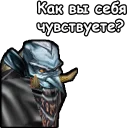 Sticker from WarCraft III: Орда