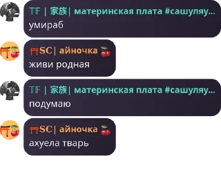 🐊 emoji адри повелитель pack by @QuotLyBot Telegram sticker 3 of 109