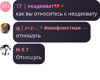 🐐 emoji адри повелитель pack by @QuotLyBot Telegram sticker 11 of 109