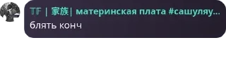 🤷‍♂️ emoji адри повелитель pack by @QuotLyBot Telegram sticker 1 of 109