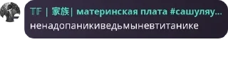 👷‍♀️ emoji адри повелитель pack by @QuotLyBot Telegram sticker 20 of 109