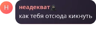 👩‍⚖️ emoji адри повелитель pack by @QuotLyBot Telegram sticker 13 of 109