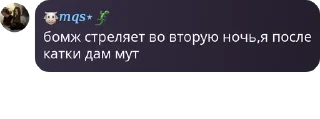 🧲 emoji адри повелитель pack by @QuotLyBot Telegram sticker 14 of 109