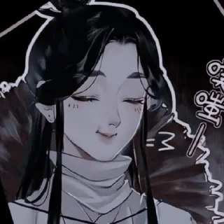😏 emoji Се Лянь Telegram sticker 21 of 31