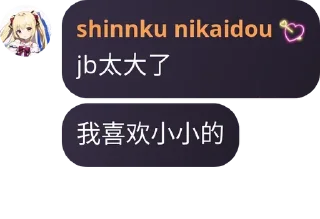 🌭 emoji 真红语录 Telegram sticker 16 of 21