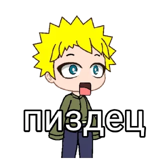😧 emoji гача срача Telegram sticker 8 of 16