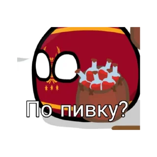 🍻 emoji Орда Telegram sticker 20 of 25