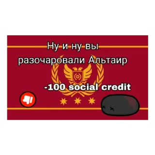 👎 emoji Орда Telegram sticker 17 of 25