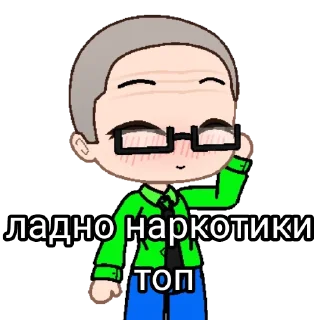 😋 emoji гача срача Telegram sticker 15 of 16