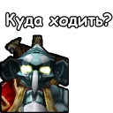 🚶‍♂ emoji WarCraft III: Орда Telegram sticker 14 of 120