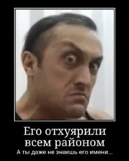 Sticker from Cumрянчик и его орда