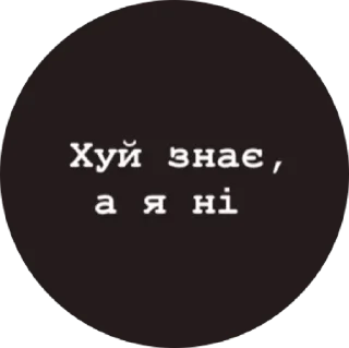 🤷‍♀️ emoji жесткие типы Telegram sticker 18 of 76