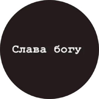 😮‍💨 emoji жесткие типы Telegram sticker 3 of 76