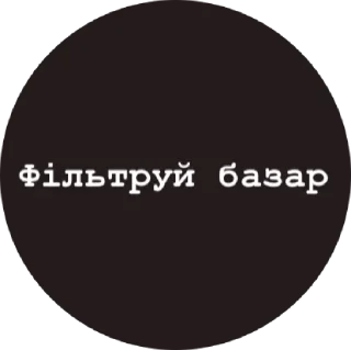 🤐 emoji жесткие типы Telegram sticker 21 of 76