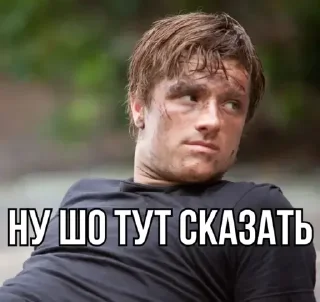 😒 emoji Заджошхатчерсонілі @omnivirtu Telegram sticker 14 of 109