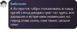 👩‍❤️‍💋‍👨 emoji Стендюзеры чат pack by @QuotLyBot Telegram sticker 15 of 69