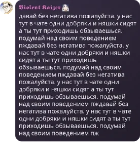 🌳 emoji Стендюзеры чат pack by @QuotLyBot Telegram sticker 16 of 69
