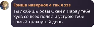 🇬🇾 emoji Стендюзеры чат pack by @QuotLyBot Telegram sticker 11 of 69
