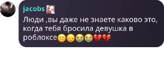 😕 emoji Стендюзеры чат pack by @QuotLyBot Telegram sticker 2 of 69