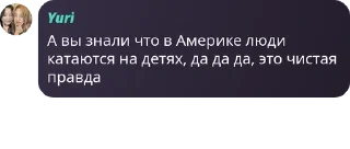 🙂 emoji Стендюзеры чат pack by @QuotLyBot Telegram sticker 19 of 69