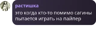 👳 emoji Стендюзеры чат pack by @QuotLyBot Telegram sticker 13 of 69