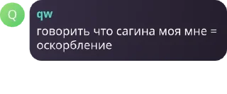 ♓ emoji Стендюзеры чат pack by @QuotLyBot Telegram sticker 24 of 69