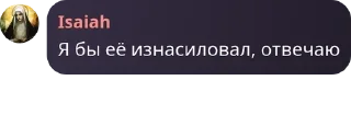 Sticker from Хоромы Анекси☪️🕋 pack by @QuotLyBot