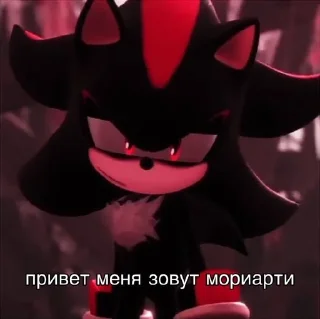 🌟 emoji SonicShadow Telegram sticker 7 of 26