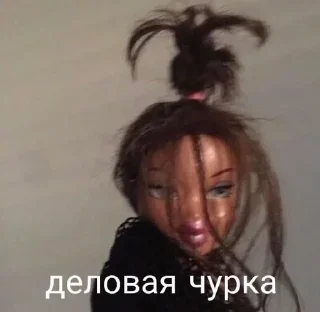Sticker from чурки 💗