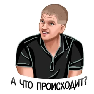 Sticker from Просто что-то