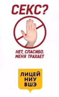 Sticker from вышечки 22-23