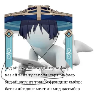 🎧 emoji Скара х Омлет канон Telegram sticker 24 of 66