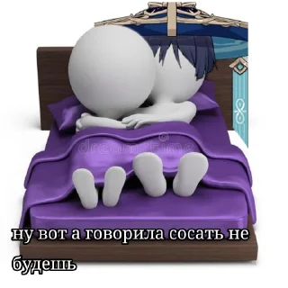 🤭 emoji Скара х Омлет канон Telegram sticker 22 of 66