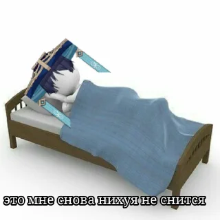 🛌 emoji Скара х Омлет канон Telegram sticker 21 of 66